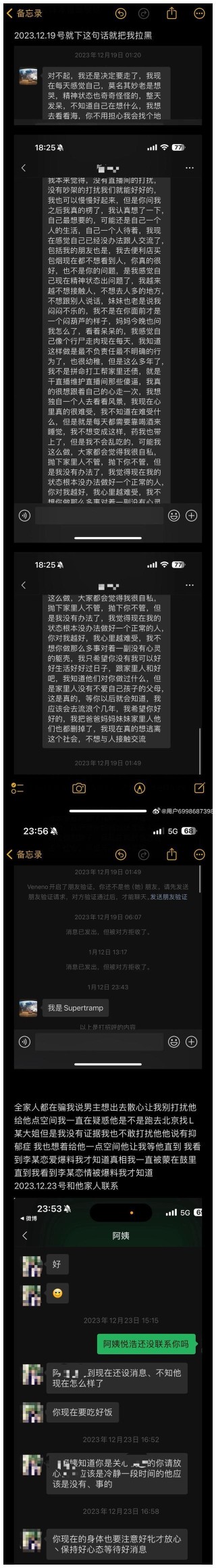 网易:2024香港正版挂牌-怎么镗缸
