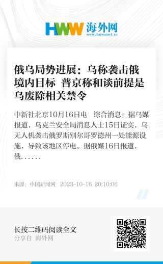 搜狗订阅:7777788888一肖一码-普京提俄乌停火谈判条件后还剩几张牌