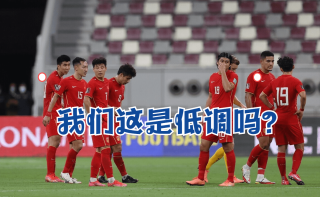 搜狐:2024新澳门正版免费资木车-国足有信心在韩国队身上拿分