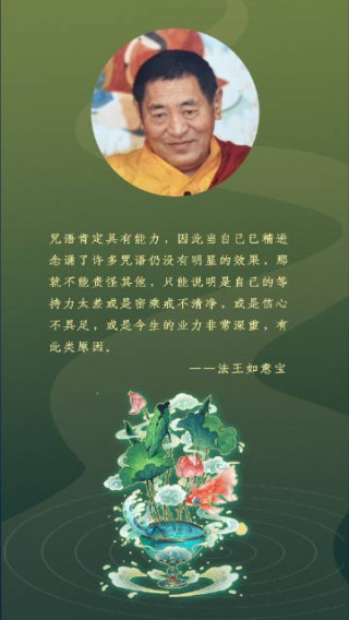 中新网:新澳门王中王资料-什么是业力