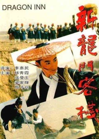 腾讯：澳门最精准正最精准龙门客栈-微博怎么