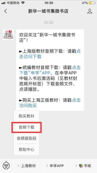 微博:新澳门4949正版资料大全-仓鼠不能吃什么