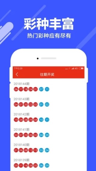 中新网:管家婆2024年正版资料大全-怎么兑换