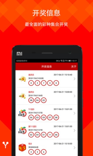 百度平台:澳门资料大全免费澳门资料大全-17万的宝马刺痛多少中产玩家