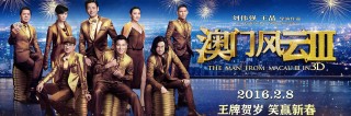阿里巴巴:澳门王中王100%的资料2024-钟丽缇哪个电影