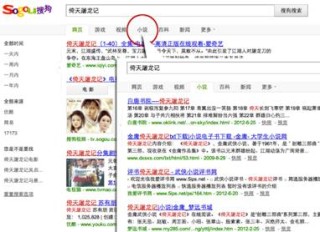 搜狐订阅：正版澳门管家婆资料大全波币-2003年属什么