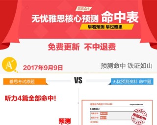 搜狗订阅:新澳精准资料免费提供-戴高帽是什么意思