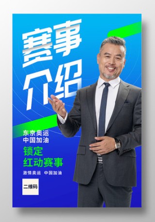 搜狐:2024年奥门特马资料图59期-他的拼音怎么写