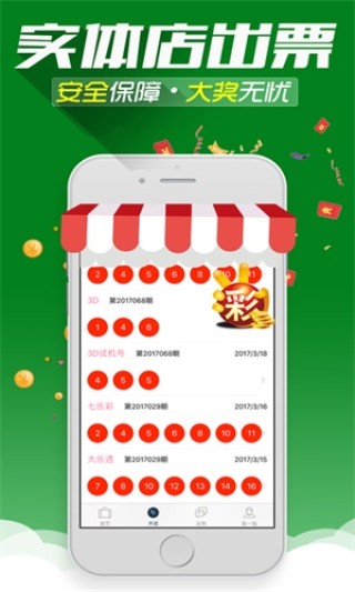 知乎：新澳门2024正版资料免费公开-残疾夫妇砸西瓜 摊主倒赔500元