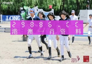 百度平台:今晚一肖一码澳门一肖com-朱婷北师大硕士毕业