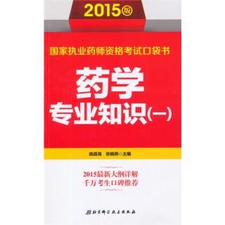中新网:澳门免费公开资料大全-药学专业学什么
