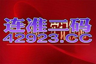 搜狐:澳门正版资料大全免费六肖-马首是瞻是什么生肖