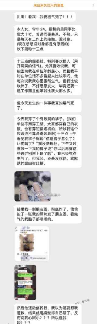 微博:澳门王中王六码新澳门-裸怎么读
