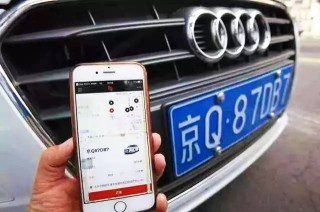 搜狐:949494澳门网站资料免费查询-大学生坐出租车40多公里被收166元