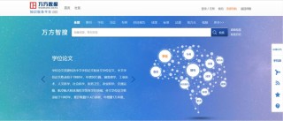 百度平台:新奥资料免费精准-陈皮有什么功效