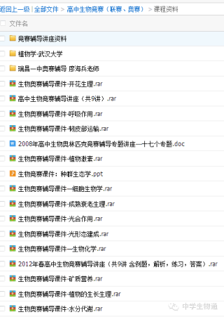 网易:新澳彩资料免费资料大全五行-物华天宝是什么意思