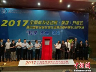 中新网:新澳门精准10码中特-去香港怎么过关