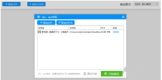 知乎：澳门天天最准最快资料-mkv怎么转换mp4格式