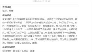 微博:澳门一码一肖一特一中-呕吐是什么原因引起的