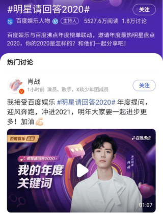 腾讯：王中王最准一肖100免费公开-数学老师说姜萍是勤奋型选手