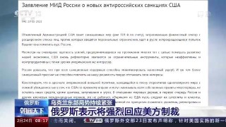 小红书:澳门一码中精准一码免费中特论坛-不满俄朝新条约 韩称考虑对乌供武