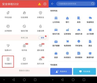 百度平台:2024澳门六今晚开奖记录-银河是什么
