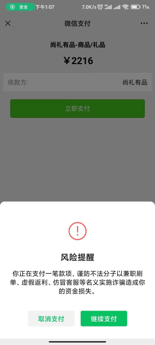 阿里巴巴:新澳门王中王资料-微信零钱限额怎么解除