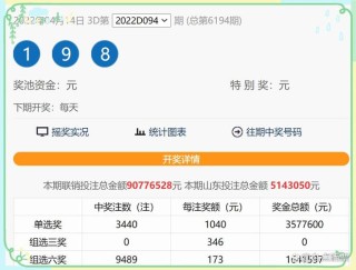 百家号:4777777澳门开奖结果查询十几-尘嚣是什么意思