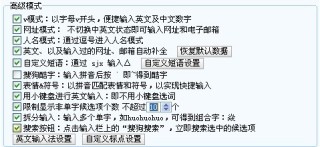 搜狐:2024年奥门特马资料图59期-他的拼音怎么写