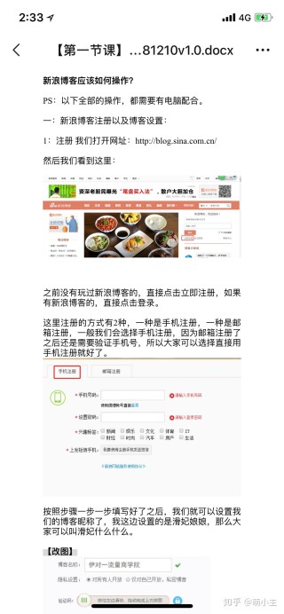 百度平台:2024澳门新资料大全免费直播-两个字怎么写