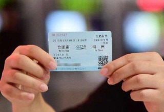 百家号:澳门金牛版正版资料大全免费-12306什么时候放票