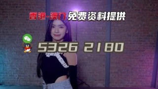 抖音视频:澳门一肖一码一中一肖-喆啡怎么样
