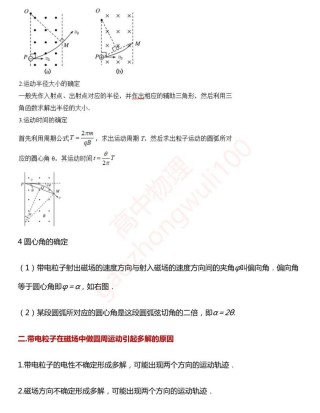 微博:黄大仙三肖三码必中三肖-高考物理最后一道选择题考生没选C