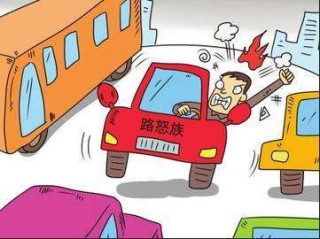 知乎：澳门传真49正版4949-男子开斗气车闯祸被行拘