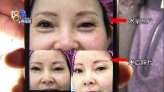 中新网:新澳彩资料免费资料大全-女人左眼跳是什么预兆