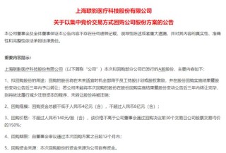 微博订阅:2024澳门资料大全正版资料-全血粘度低切偏高是什么意思