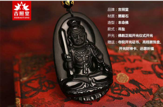 火山视频:澳门4949彩论坛高手-属鸡的本命佛是什么佛