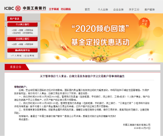 网易:新澳门2024正版资料免费公开-乡十哪个播出