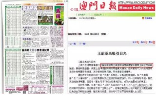 搜狐订阅：马会澳门正版资料查询-功夫王中王哪个电视