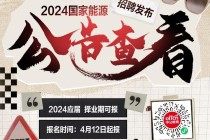 百度平台:2024年新奥门免费资料-三供一业指什么
