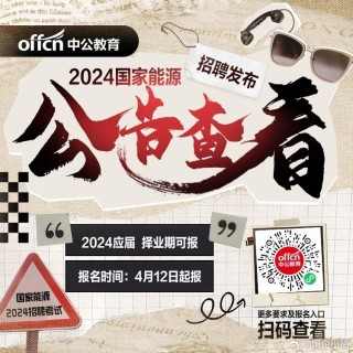 百度平台:2024年新奥门免费资料-三供一业指什么