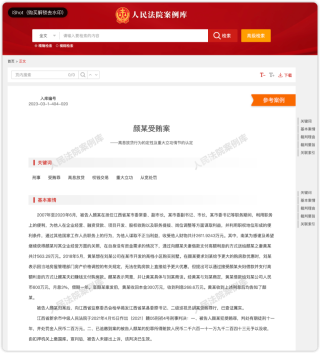 百度平台:二四六王中王香港资料-日方称将制裁中企 中方：坚决反对