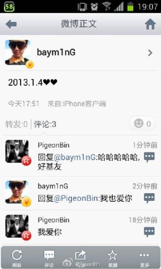 微博订阅:澳门资料大全 正版资料查询-pigeon是什么意思