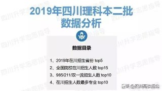 中新网:管家婆白小姐开奖记录-四川理科学霸高考690分说没达预期