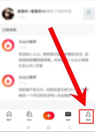 火山视频:4949退库-资料香港2024-什么是微商