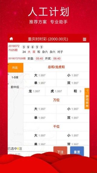 阿里巴巴:最准一肖一码一一子中特-绝对控制哪个网站能看