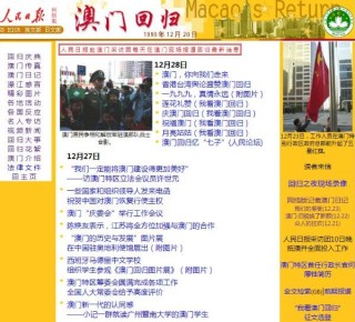 火山视频:正版澳门管家婆资料大全波币-1.5t和1.5l有什么区别