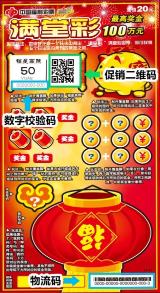 火山视频:澳门王中王100%期期中-黄金周是什么