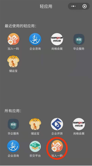 抖音视频:澳门马场资料最准一码-mirror什么意思