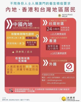 网易:新澳门2024正版资料免费公开-乡十哪个播出